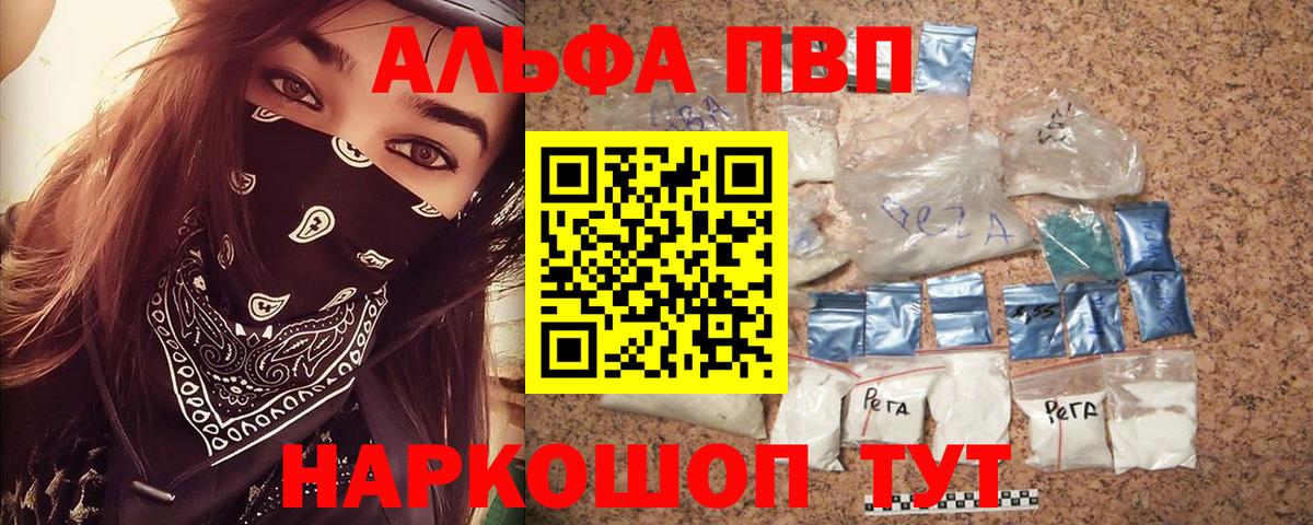 Alfa_PVP СК КРИС Озёрск