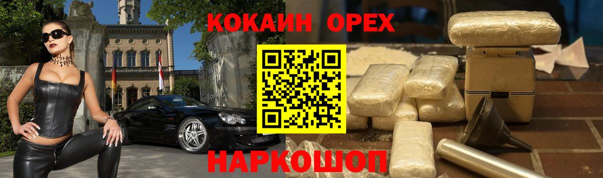 закладка  COCAIN Боливия  Озёрск  Вход с VPN  Кокаин Fish Scale  COCAIN 