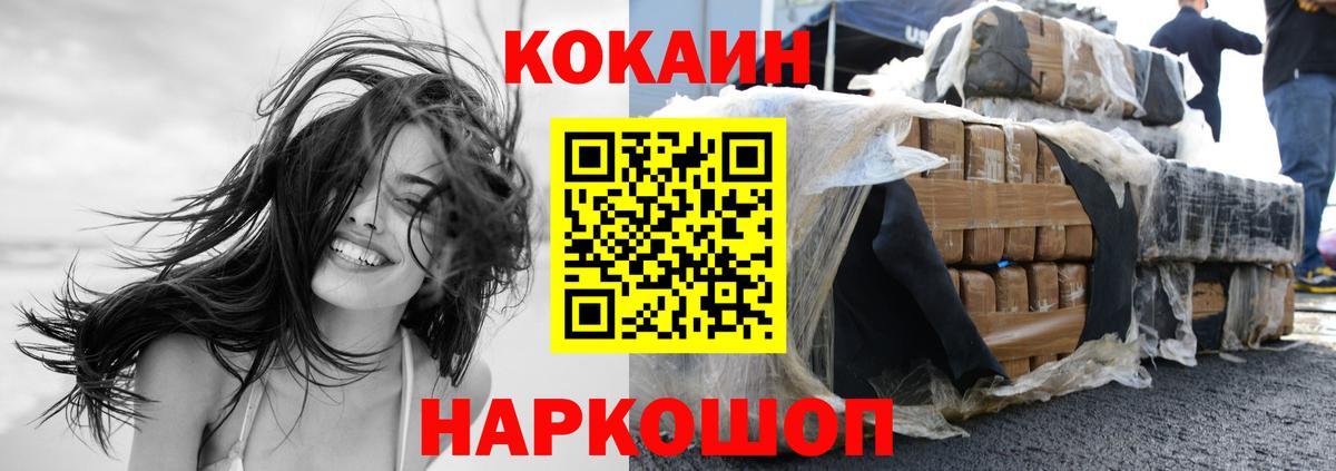 МЕТАДОН Озёрск