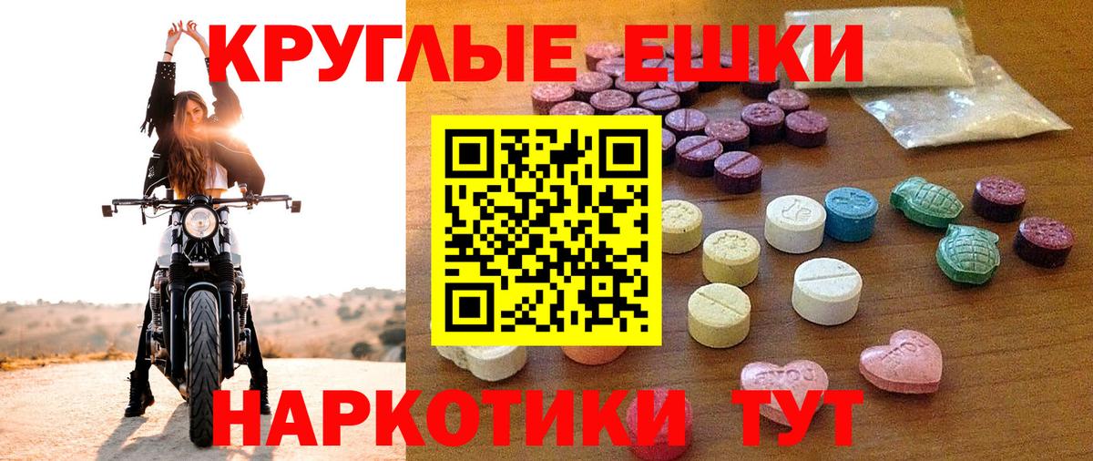 Экстази Дубай Озёрск