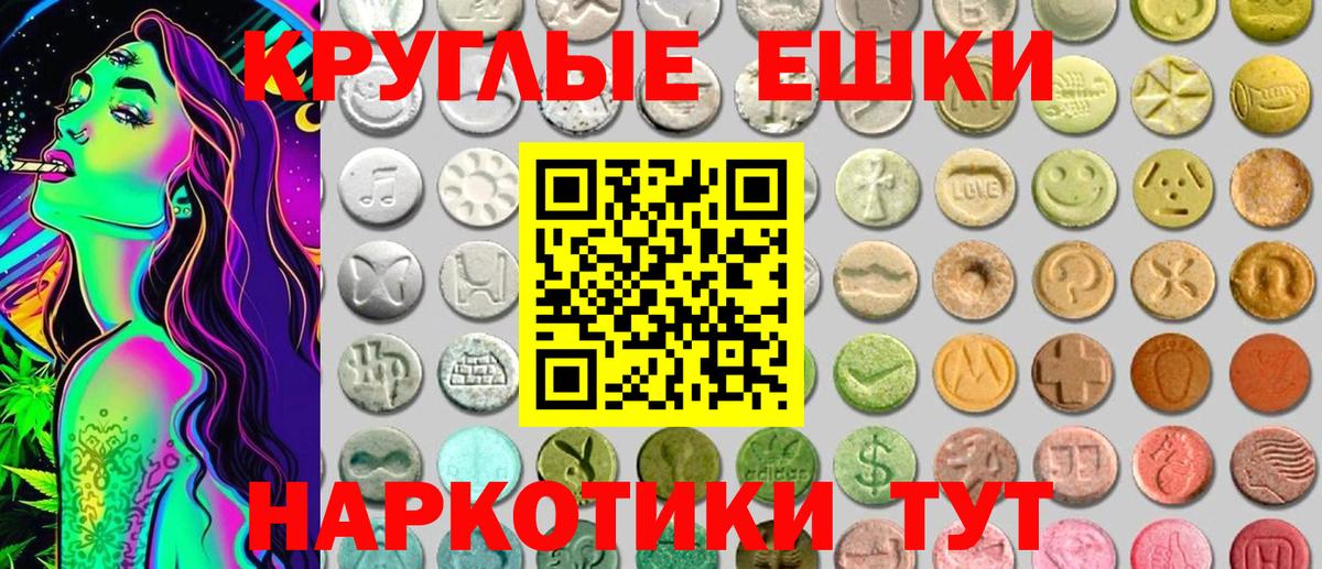 нарко площадка Telegram  ЭКСТАЗИ Дубай  Вход с VPN  Озёрск  цена наркотик  Ecstasy louis Vuitton  ЭКСТАЗИ 