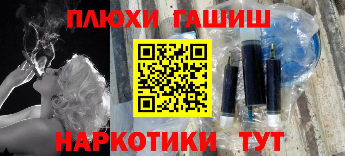 Озёрск  купить закладку  Гашиш Изолятор  Вход с VPN  ГАШ индика сатива  ГАШИШ 