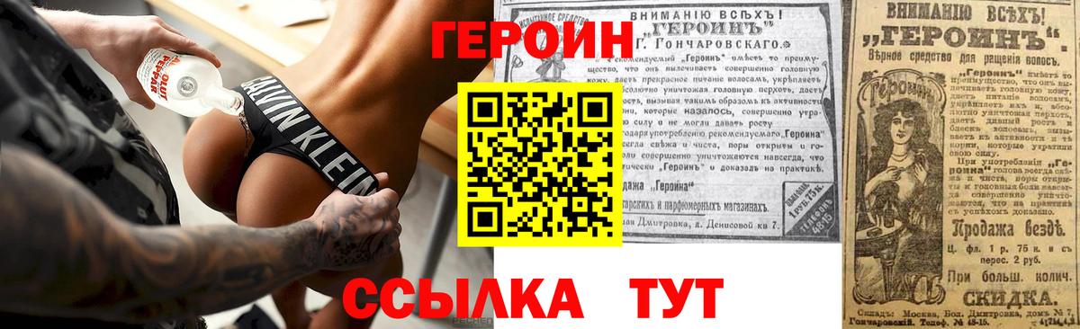 Гашиш  Канабис  Меф МЯУ МЯУ кристаллы  Озёрск  Вход с VPN 