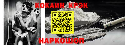 марки nbome Берёзовский