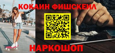 Альфа ПВП Бийск