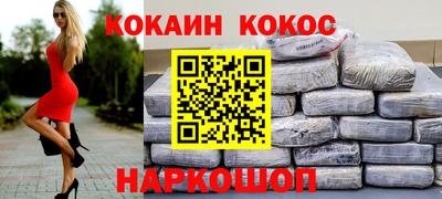 Альфа ПВП Бийск