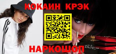 марки nbome Берёзовский