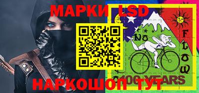 марки nbome Берёзовский
