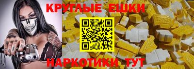 ECSTASY Беслан