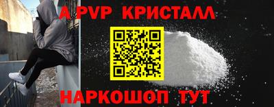 марки nbome Берёзовский
