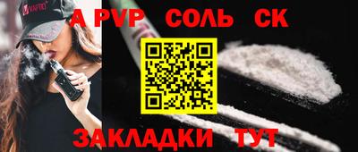 марки nbome Берёзовский