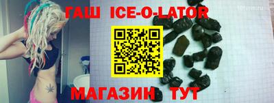 Альфа ПВП Бийск