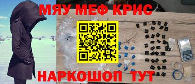крисы Рузаевка