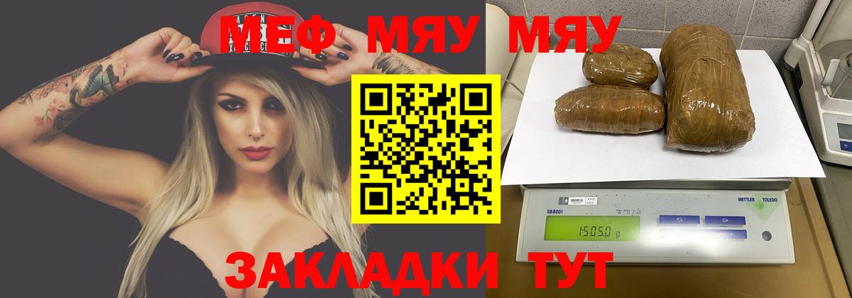 МЕФ  Озёрск
