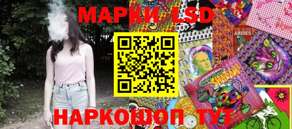 Озёрск  где найти   Вход с VPN  Марки NBOMe 1500мкг 